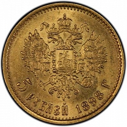 Rusijos caro Nikolajaus II 5 rubliai, 1898