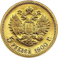 Rusijos caro Nikolajaus II 5 rubliai, 1900