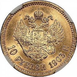 Rusijos caro Nikolajaus II 10 rublių, 1903