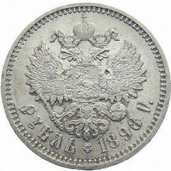Rusijos caro Nikolajaus II 1 rublio, 1898