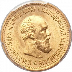 Carinės Rusijos monetas nuo 1700 iki 1917 metų